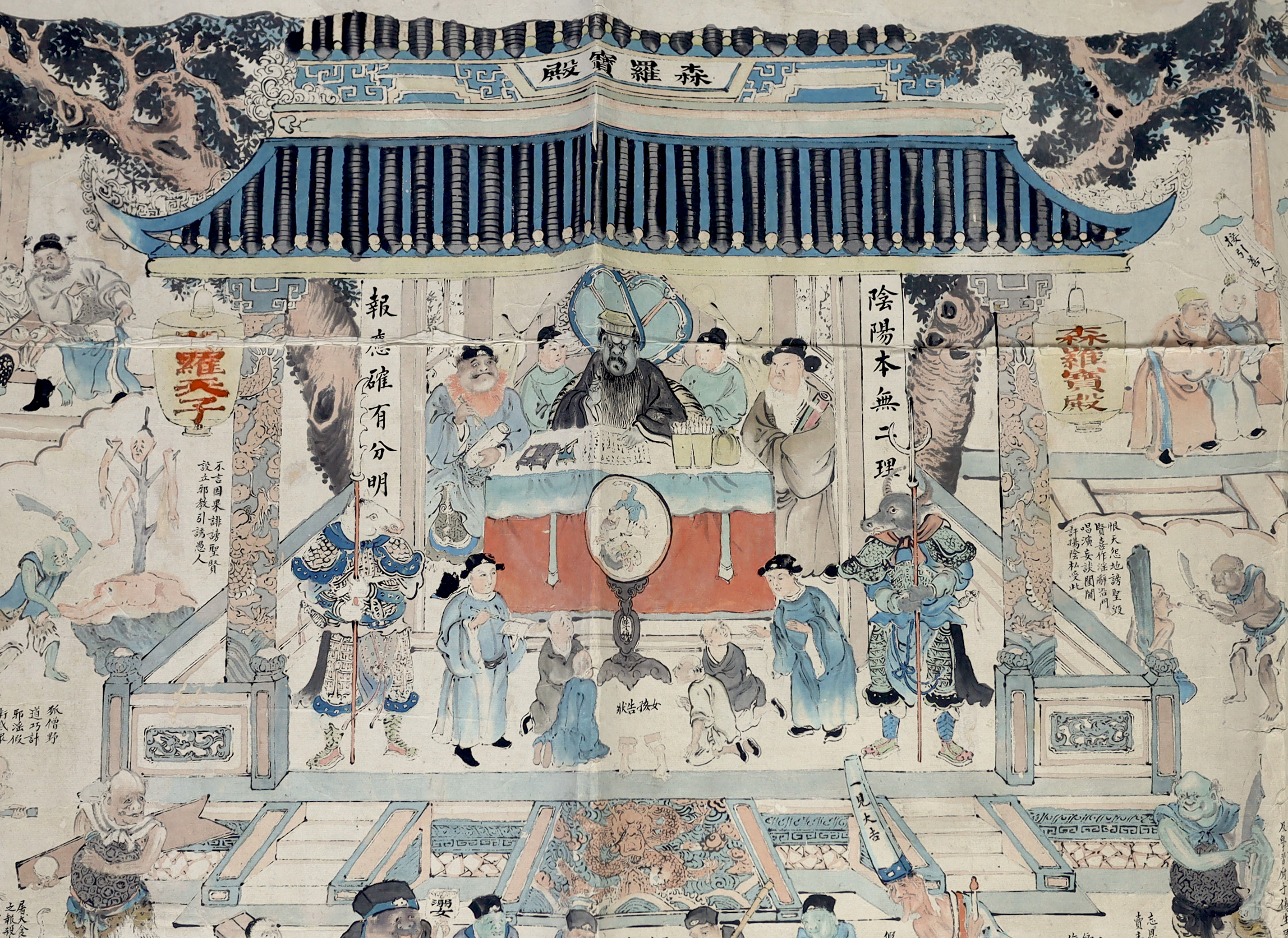 A Chinese ‘Tortures of Hell’ handscroll painting on paper, 19th century